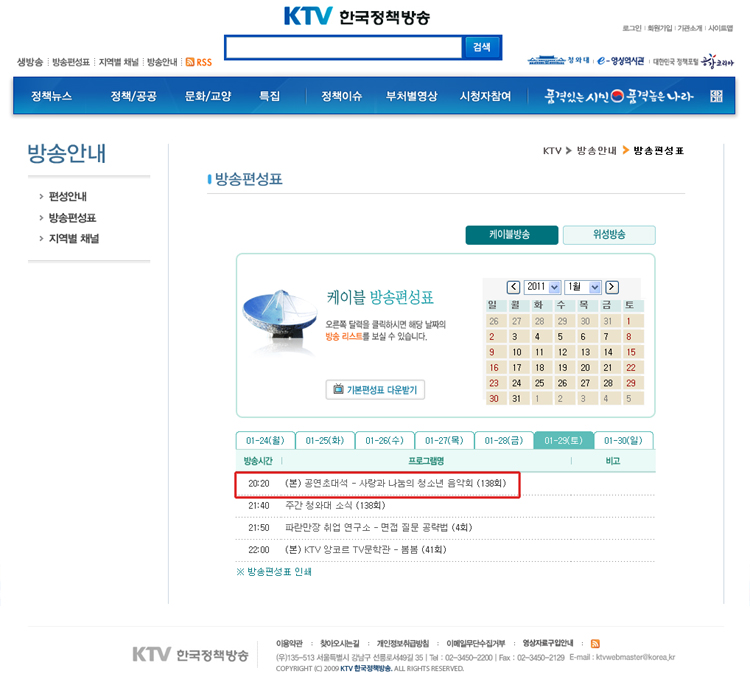 K-TV.jpg