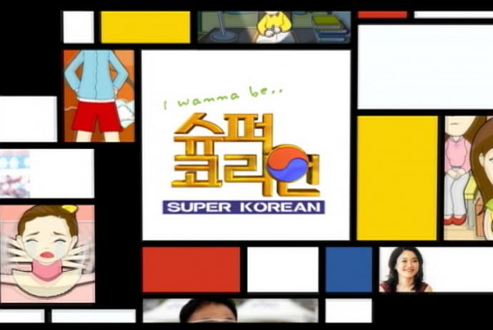 superkorean01.jpg