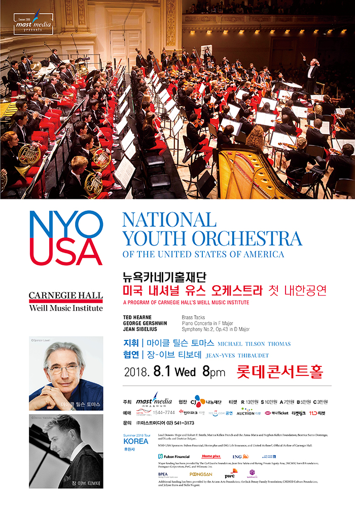 NYO-USA  포스터2.jpg